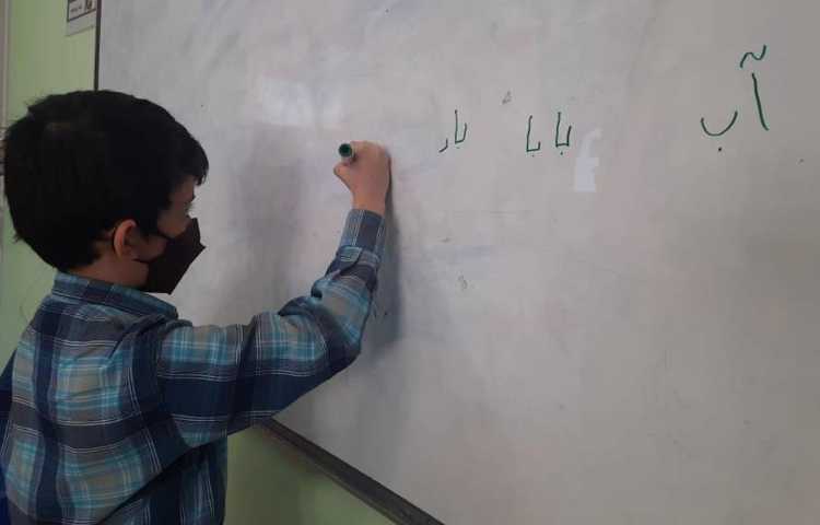 املا پای تخته ای پایه اول دبستان 4