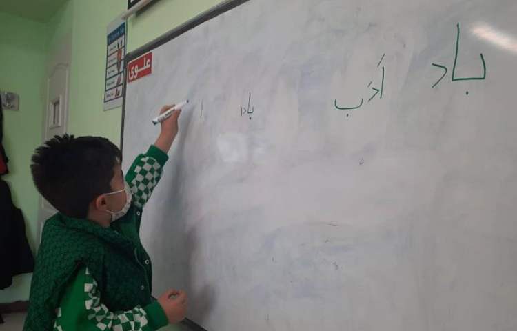 املا پای تخته ای پایه اول دبستان 8