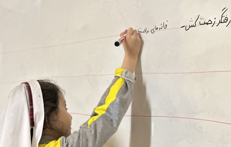 املا پای تخته 2