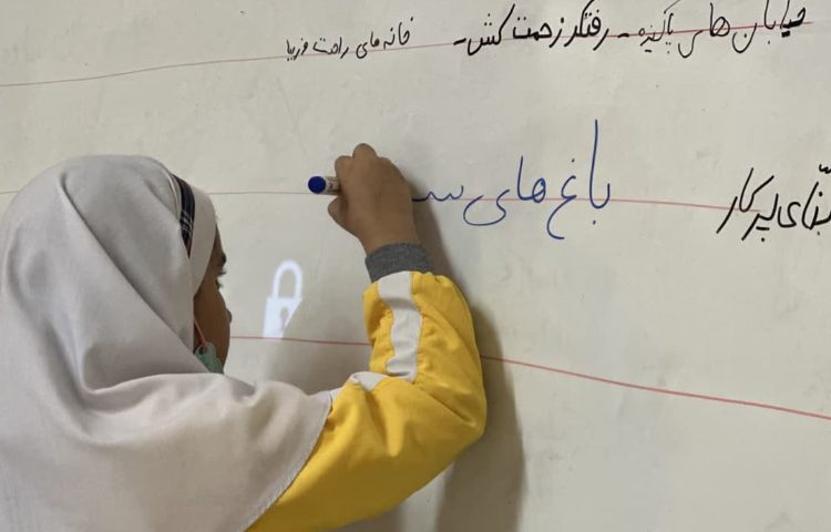 املا پای تخته 4