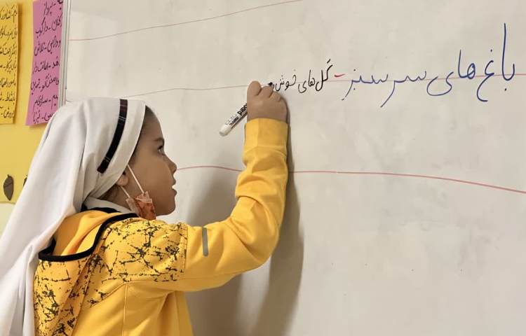 املا پای تخته 5