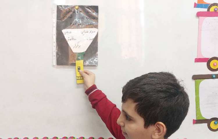 املا چراغ قوه ای 1