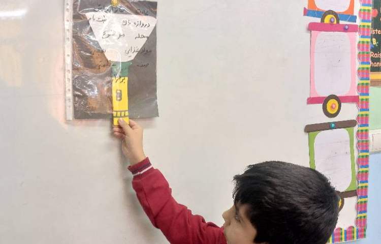 املا چراغ قوه ای 3