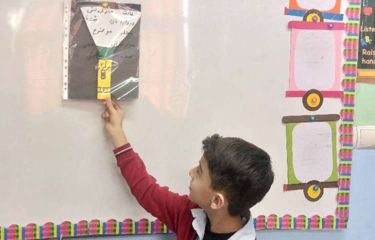 املا چراغ قوه ای 4