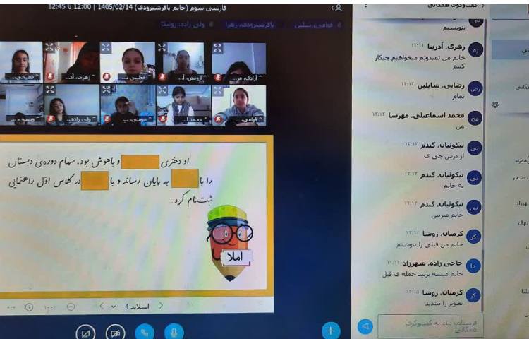 املا 2