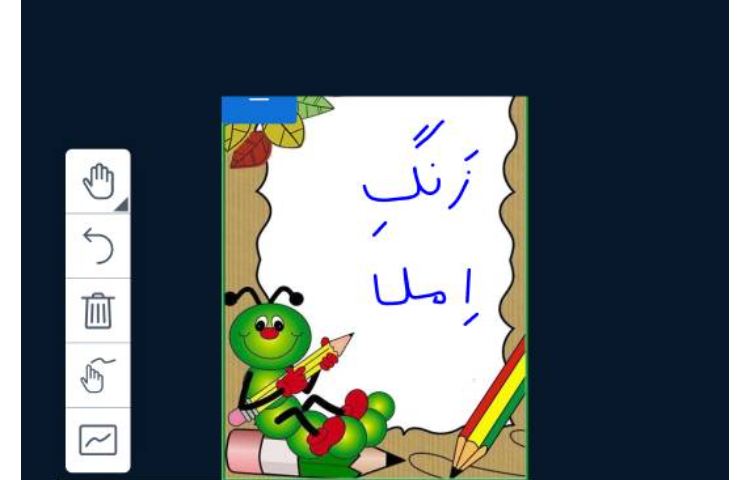 املا 2