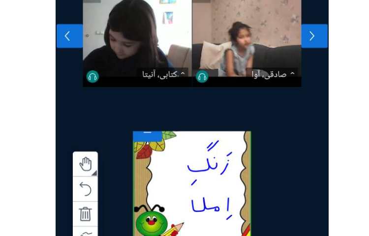 املا 3