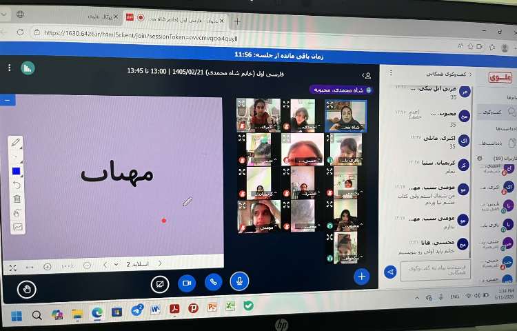 املا 3