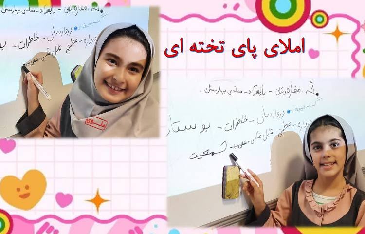 املا 6