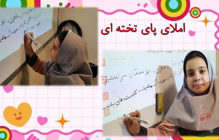 املا 7