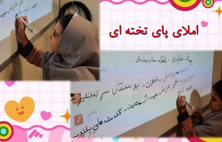 املا 8
