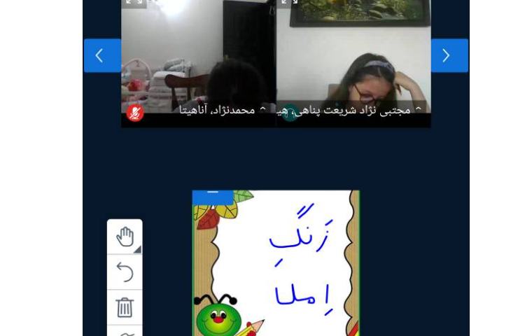 املا