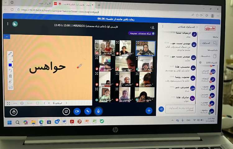 املا