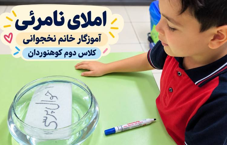 املا