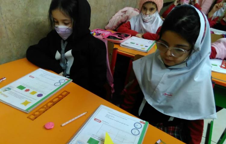 اموزش تقارن 2