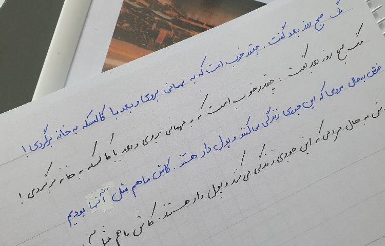 اموزش خوش نویسی 2