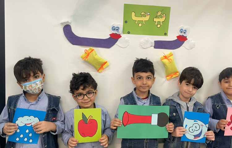 اموزش نشانه ب