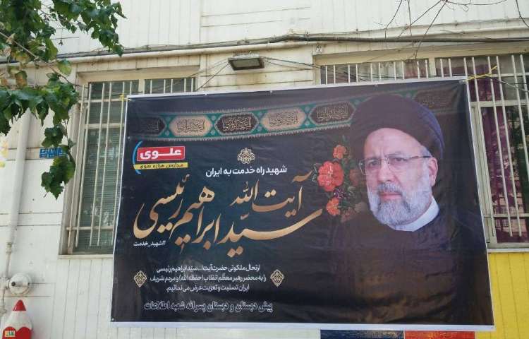 انالله و اناالیه راجعون 1