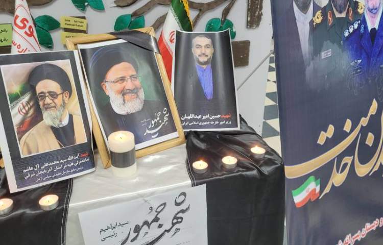 انالله و اناالیه راجعون 4