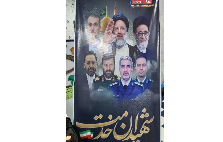 انالله و اناالیه راجعون 5