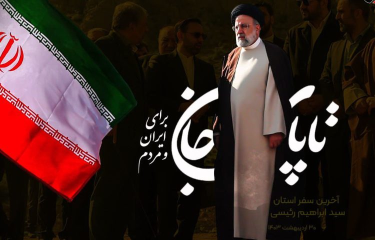 انا لله و انا الیه راجعون 1