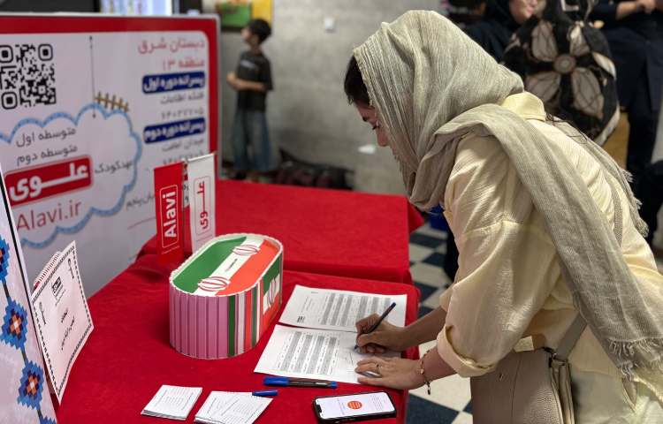 انتخابات انجمن اولیا مربیان 3