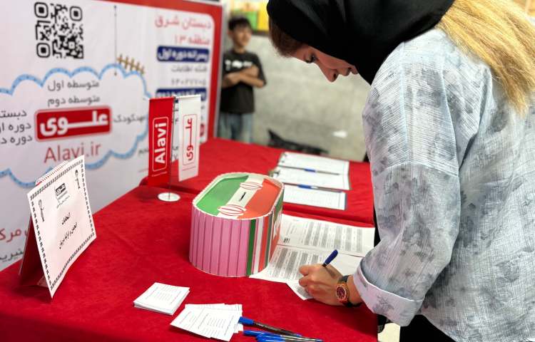 انتخابات انجمن اولیا مربیان 6