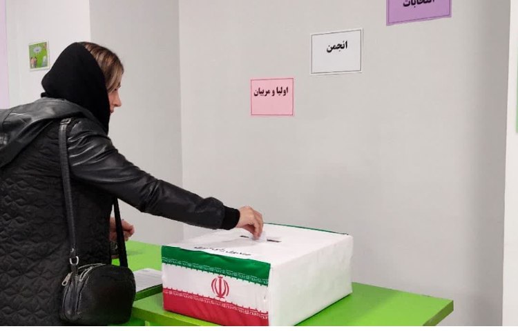 انتخابات انجمن اولیا و مربیان