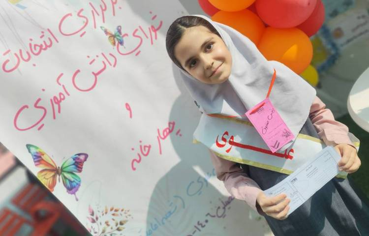 انتخابات شورای دانش آموزی و چهارخانه 26