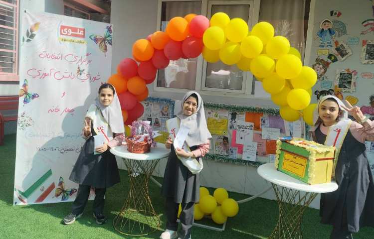 انتخابات شورای دانش آموزی و چهارخانه 3