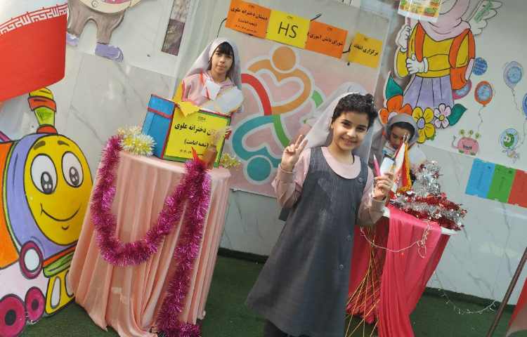 انتخابات شورای دانش آموزی و HS 18