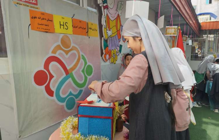 انتخابات شورای دانش آموزی و HS 29