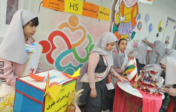 انتخابات شورای دانش آموزی و HS 8