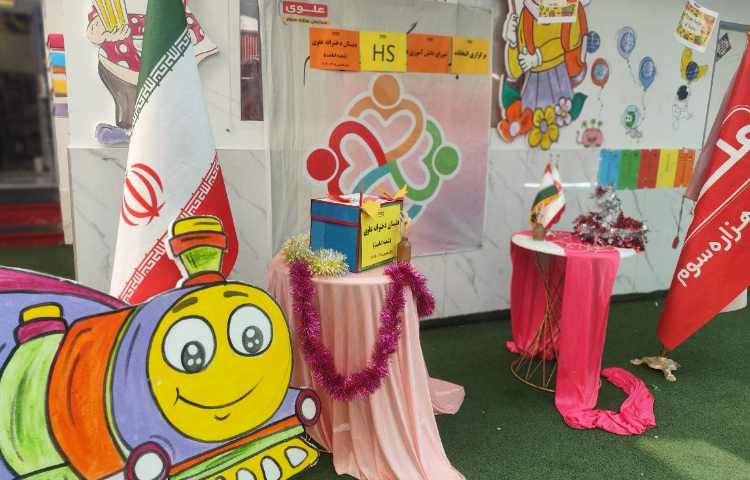 انتخابات شورای دانش آموزی و HS