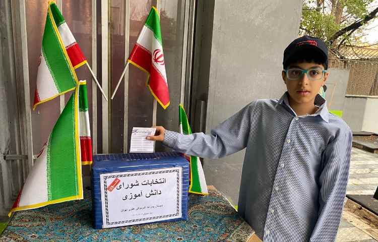 انتخابات شورای دانش آموزی 1