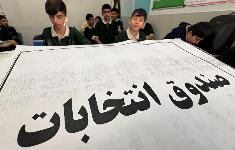 انتخابات شورای دانش آموزی 1