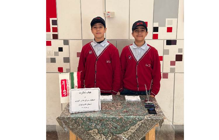 انتخابات شورای دانش آموزی 1