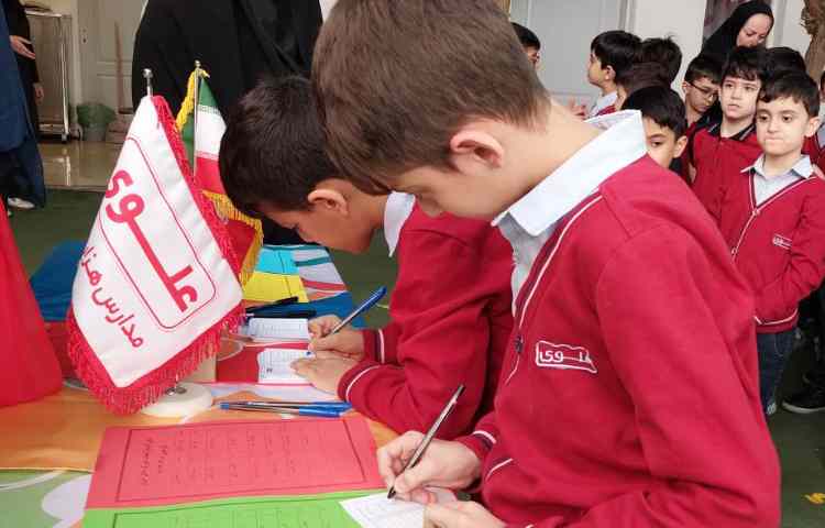 انتخابات شورای دانش آموزی 17