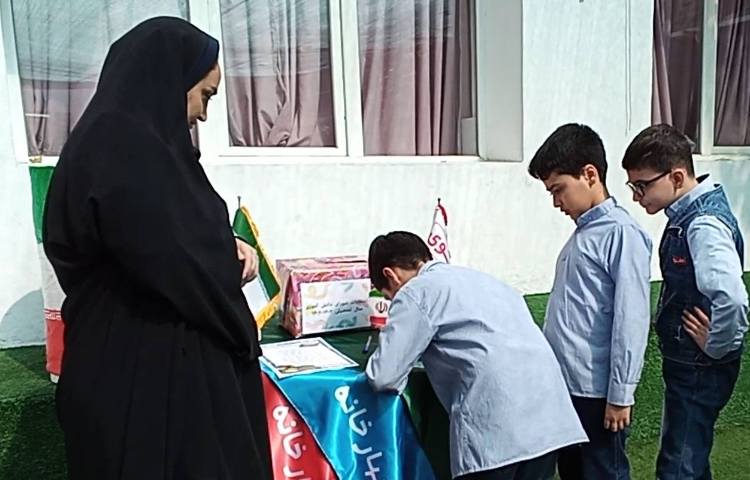 انتخابات شورای دانش آموزی 2