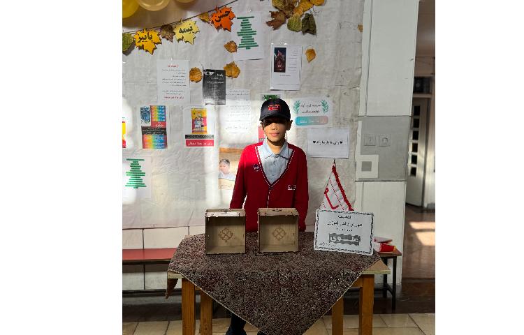 انتخابات شورای دانش آموزی 2