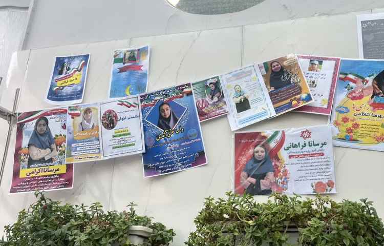 انتخابات شورای دانش آموزی 2