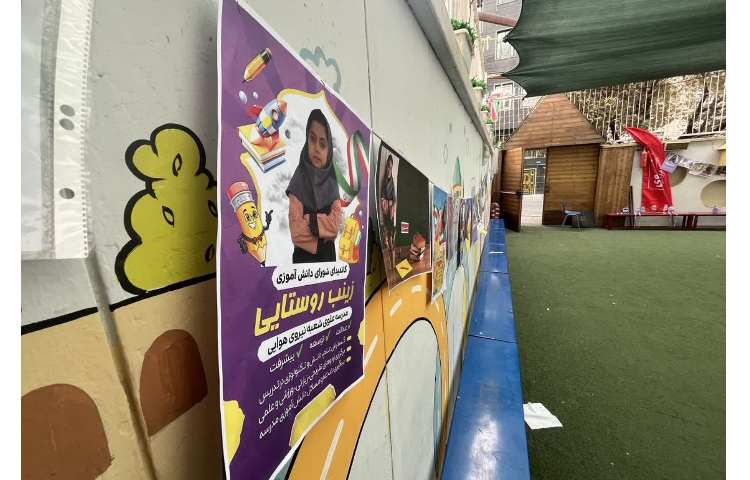 انتخابات شورای دانش آموزی 3