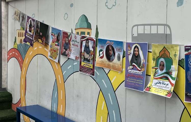 انتخابات شورای دانش آموزی 4