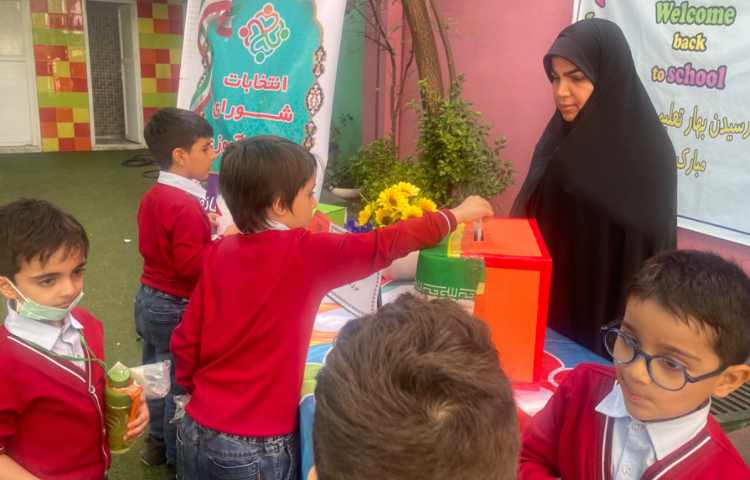 انتخابات کاندیدای گروه های چهارخانه 24