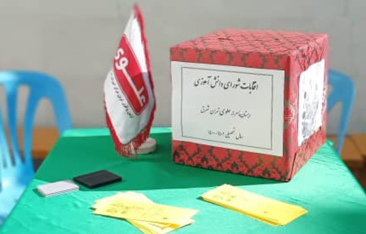 انتخابات کاپیتان های طرح چهارخانه