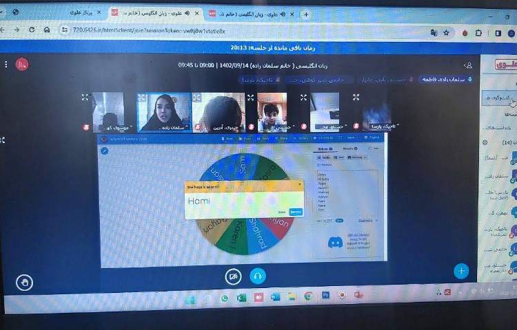انتخاب تصادفی نامِ زبان آموزان برای پاسخ به سوال 1