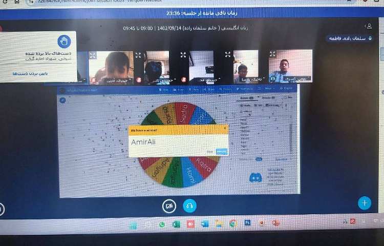 انتخاب تصادفی نامِ زبان آموزان برای پاسخ به سوال 2