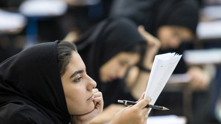 انتخاب رشته دانشگاهی