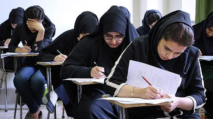 انتخاب رشته دانشگاهی