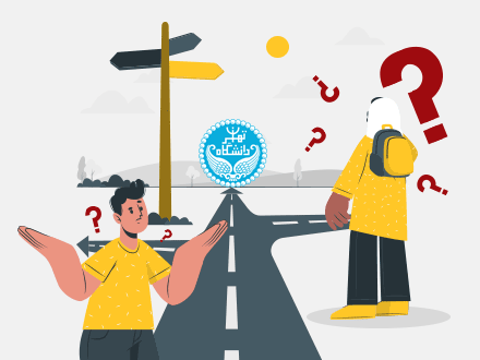 شیوه انجام انتخاب رشته دانشگاه سراسری